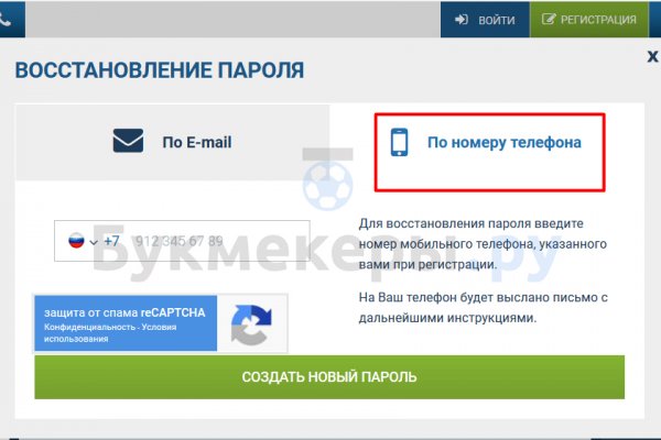 Как попасть на кракен