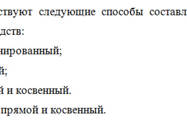 Кракен это современный даркнет маркетплейс