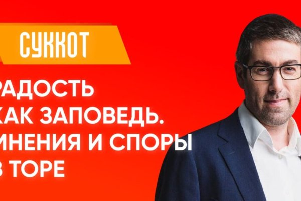 Кракен ссылка прокатис