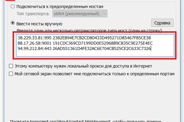 Кракен маркетплейс в тг