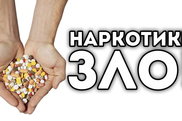 Кракен маркет свежие ссылки