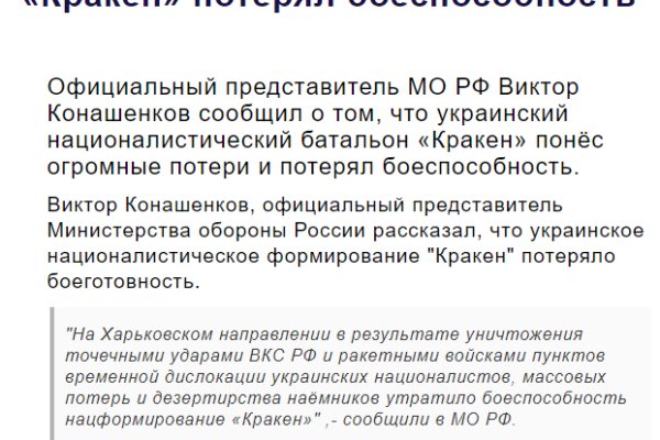 Tor kraken маркет