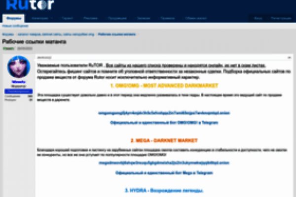 Что вместо гидры
