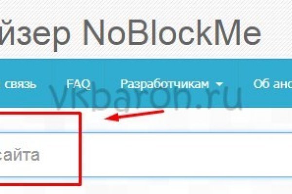 Кракен меф