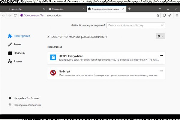 Официальный сайт даркнет