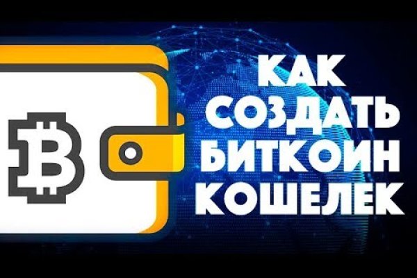Кракен сайт это