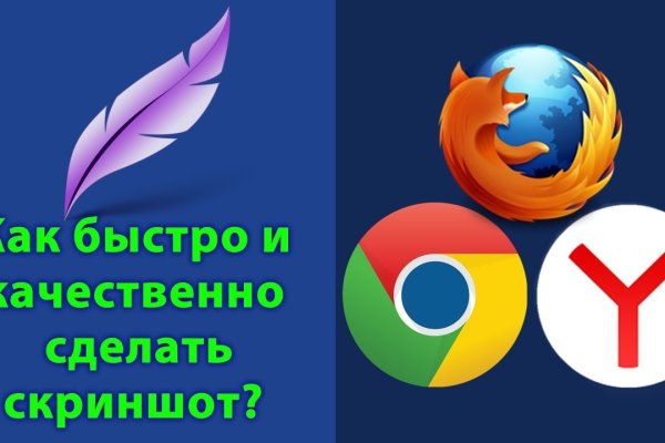 Нарко сайт кракен