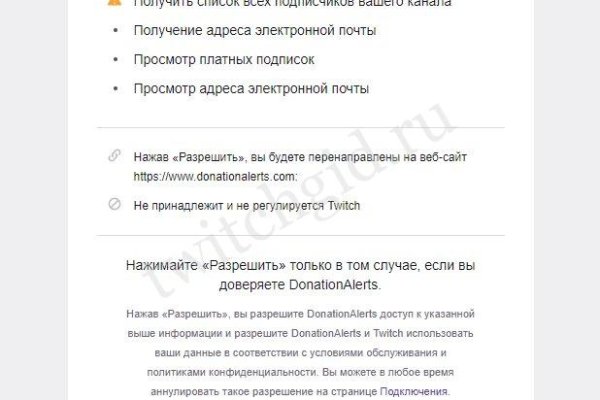 Kraken12 at сайт