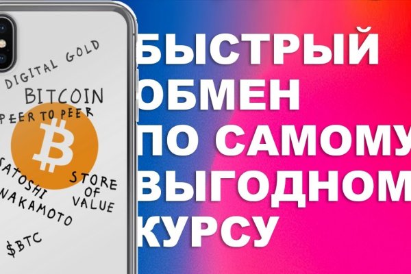 Настоящий сайт kraken