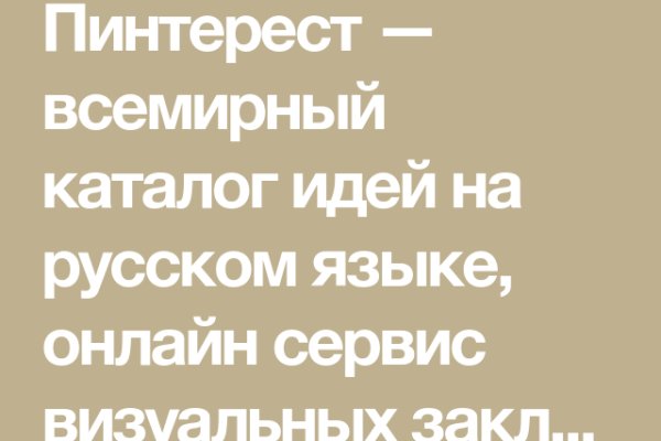 Кракен официальный сайт ссылка