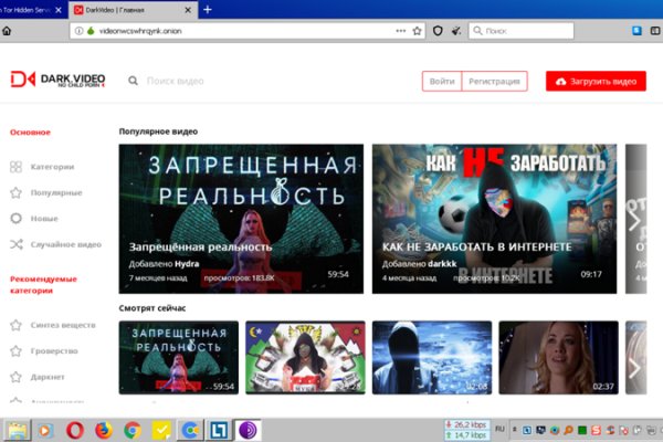 Кракен даркнет ссылка на сайт