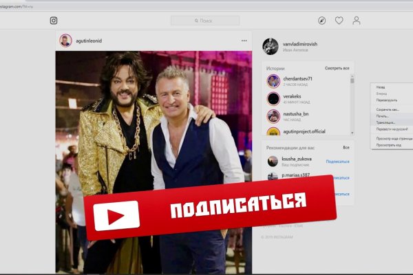Почему не работает кракен сегодня