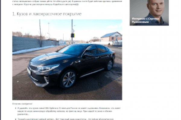 Как зарегистрироваться на сайте кракен