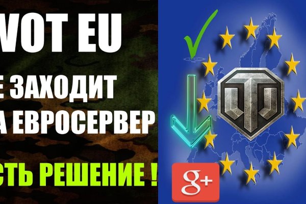 Kraken россия