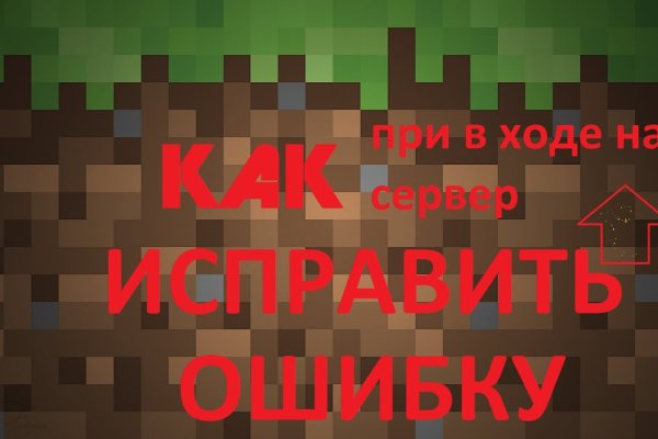 Как вернуть аккаунт на кракене