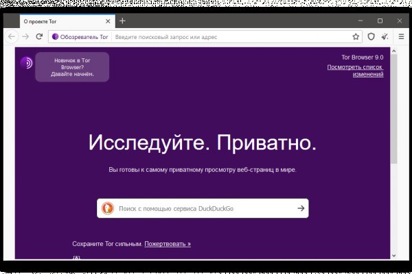 Кракен ссылка германия