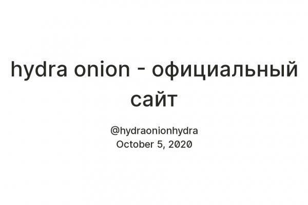 Как попасть на кракен с айфона