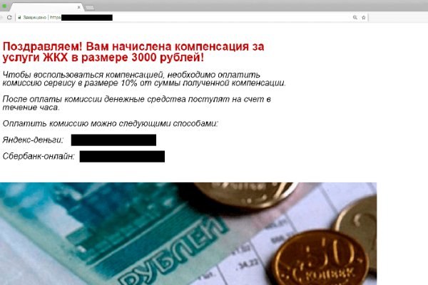 Как зайти в кракен