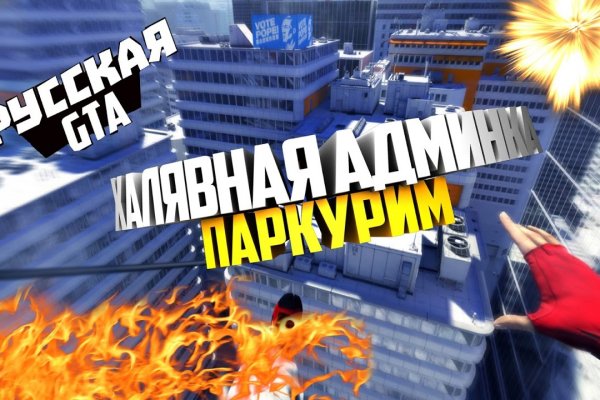 Кракен браузер
