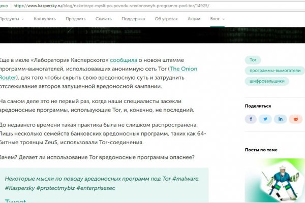 Как найти kraken