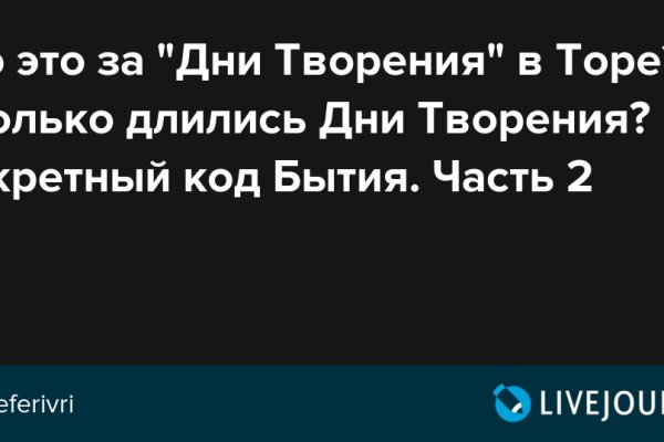 Магазин кракен дарк