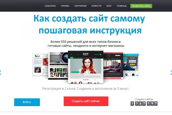 Kraken17 at сайт