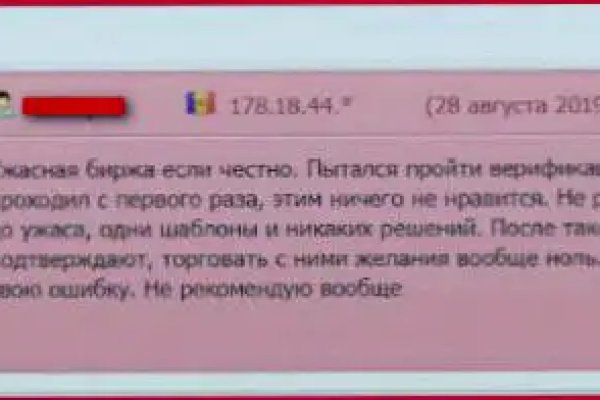 Ссылка на kraken at