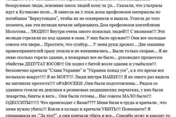 Кракен магазин тор