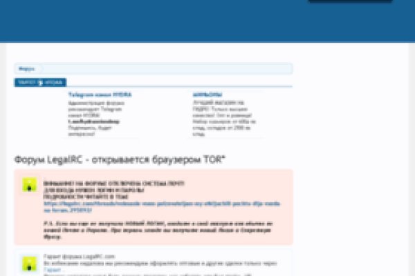 Не могу зайти в аккаунт кракен