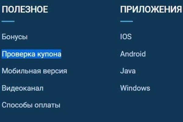 Kraken маркетплейс официальный