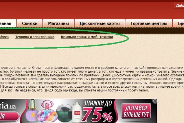 Официальный сайт кракен тор