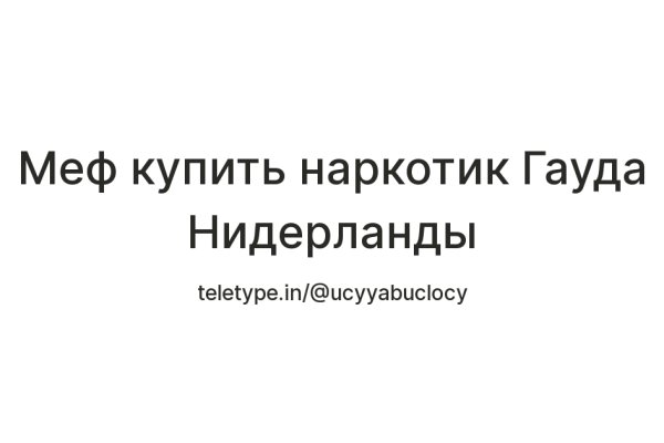Сайт кракен тор