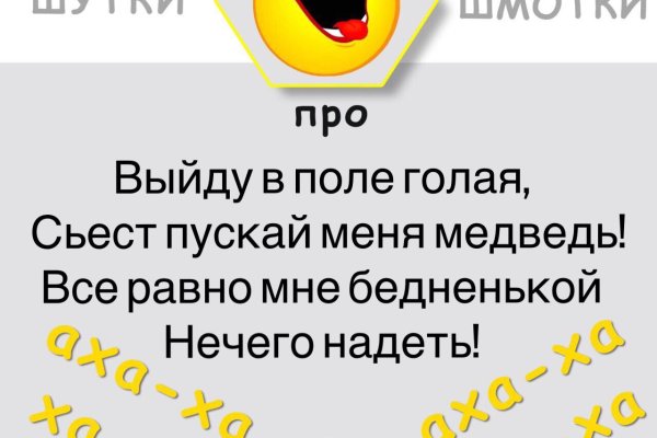 Как зайти в кракен