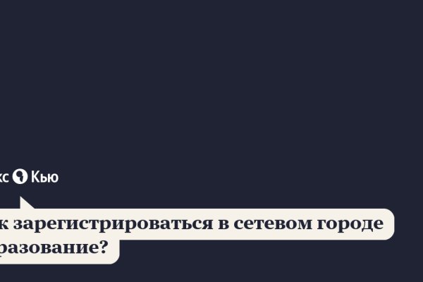 Кракен сайт что будет если зайти