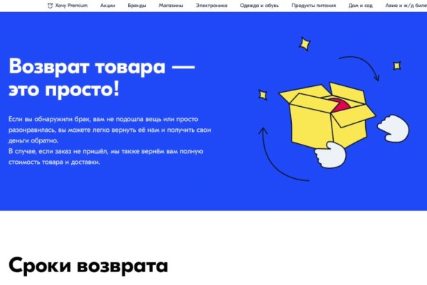 Ссылка на кракен официальный сайт