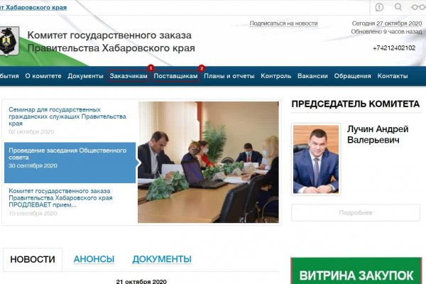 Kraken что это такое