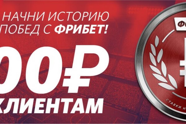 Hydra маркетплейс