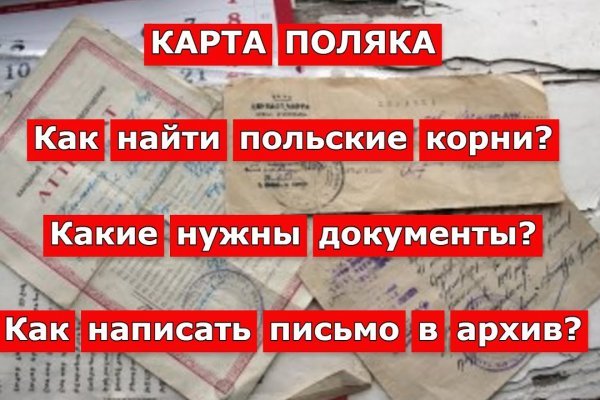 Кракен шоп что это