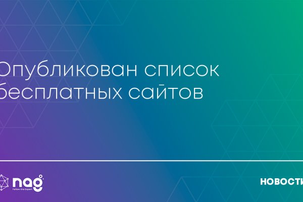 Кракен даркнет рекламы