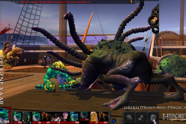 Kraken 5at