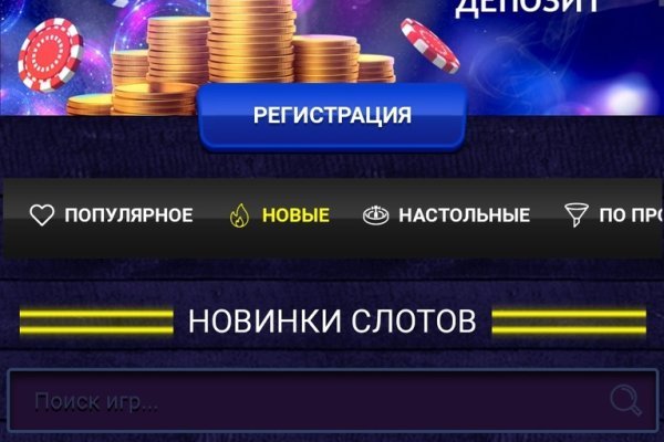 Гидра и кракен