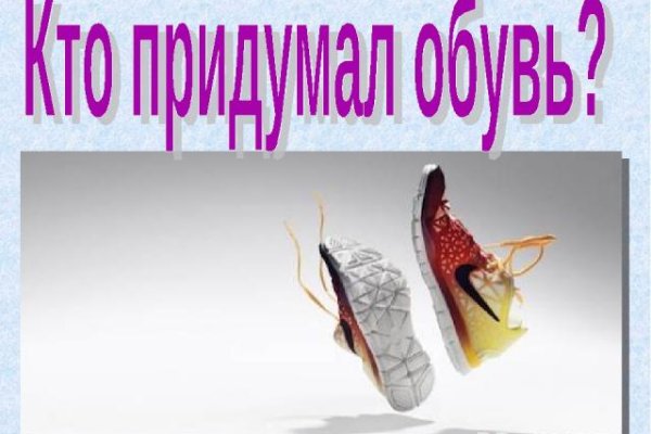 Как войти в даркнет