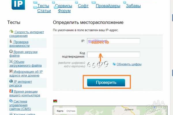 Что такое кракен маркет торкнет