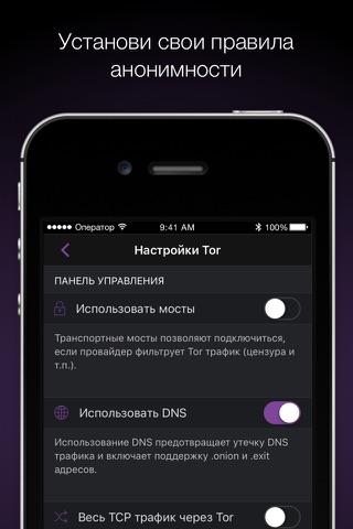 Как зайти на кракен даркнет