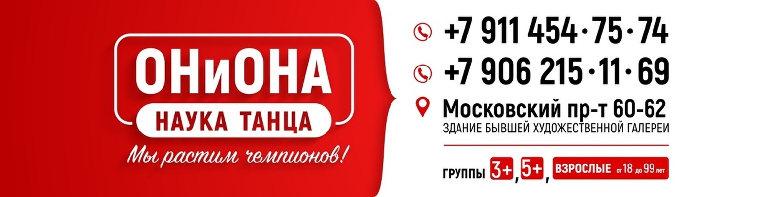 Kra26at